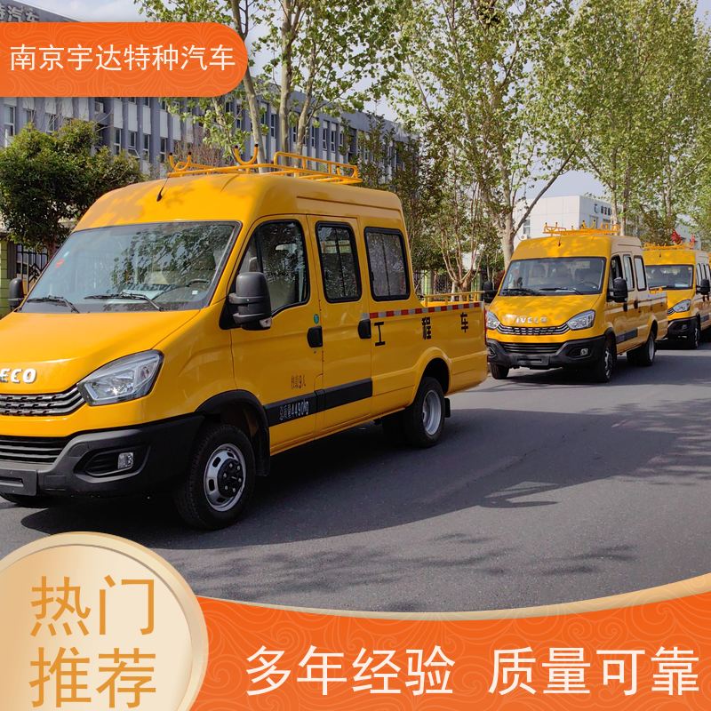 依维柯牌 国六柴油 抗洪抢险救援车 燃气管道抢修车