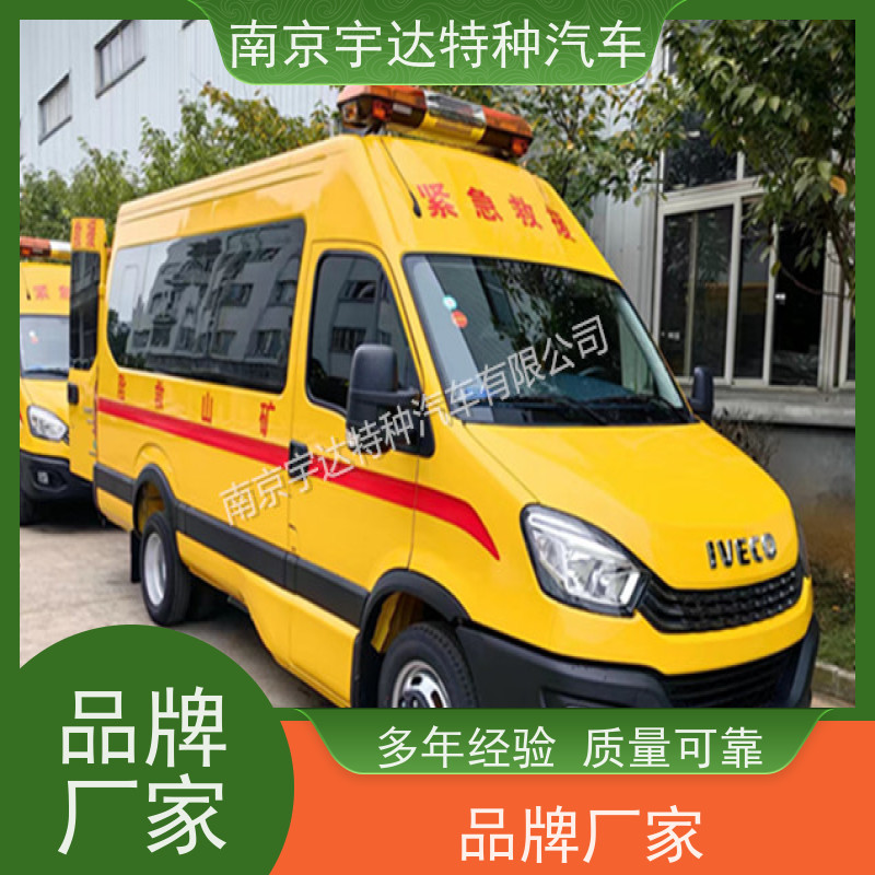 依维柯牌应急救援车煤矿抢险行驶记录仪包上户