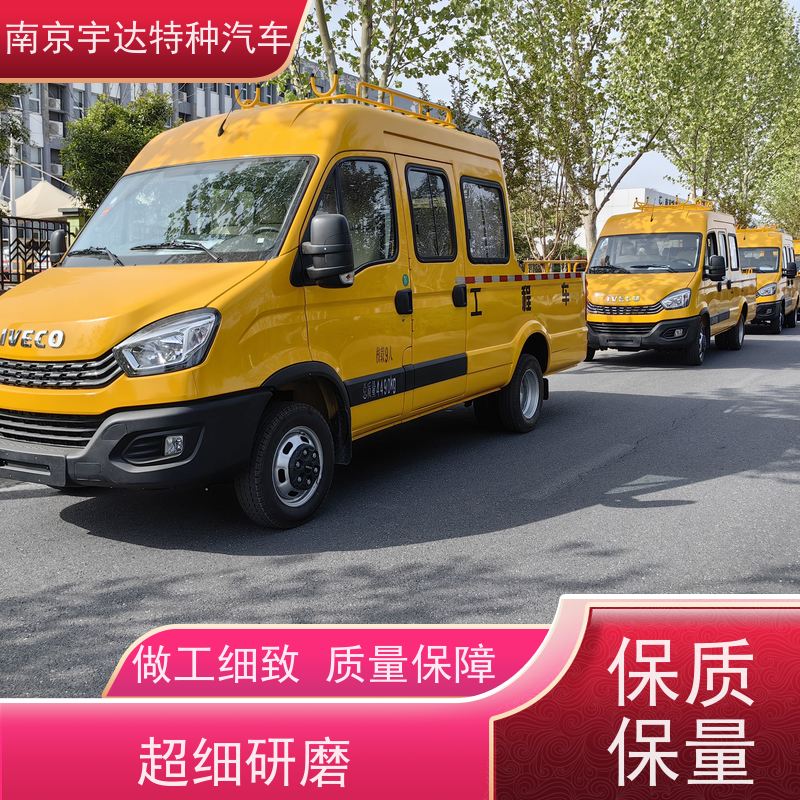 依维柯牌 欧胜6-9座电力工程车 内部空间大 施工作业车