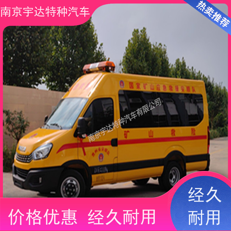 依维柯牌燃气抢险救援车气体防护车行驶记录仪全国送货