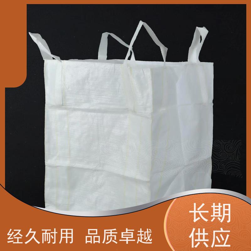 吨包袋厂家 环保 加厚太空袋污泥袋 轻便易操作规格齐全 