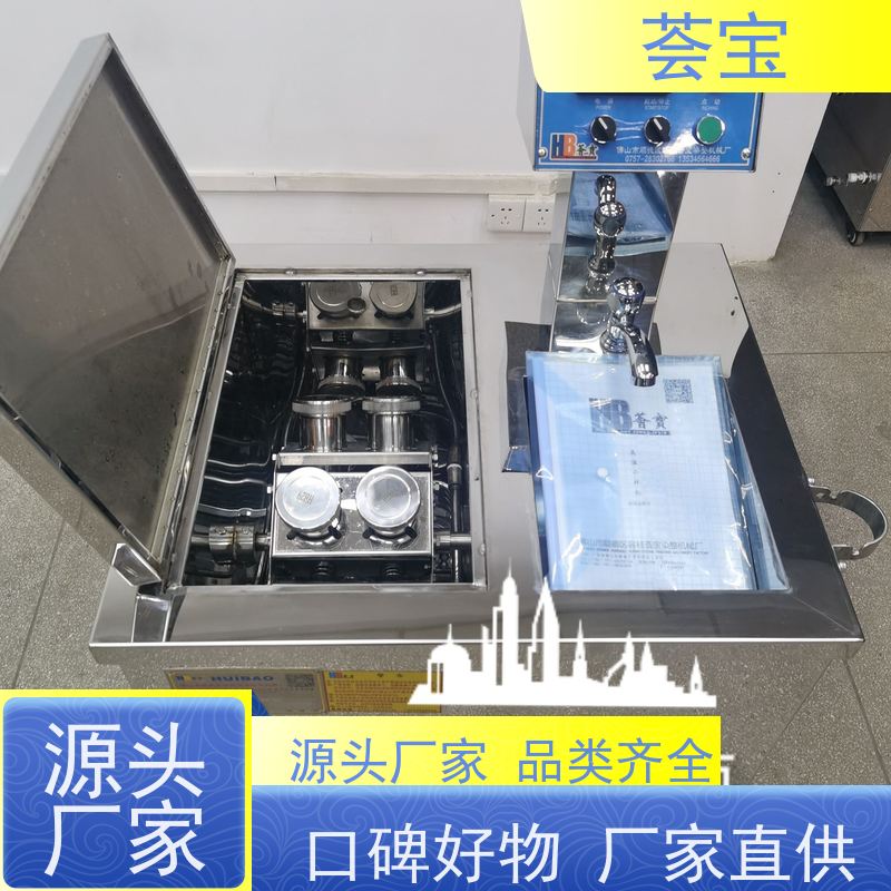  实验室打样机 进口温度控制 数字显示 性能稳定