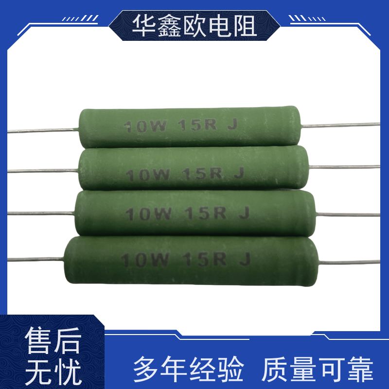 HXO电阻 KNP4W 33R RX21-10W绕线电阻器 源头工厂