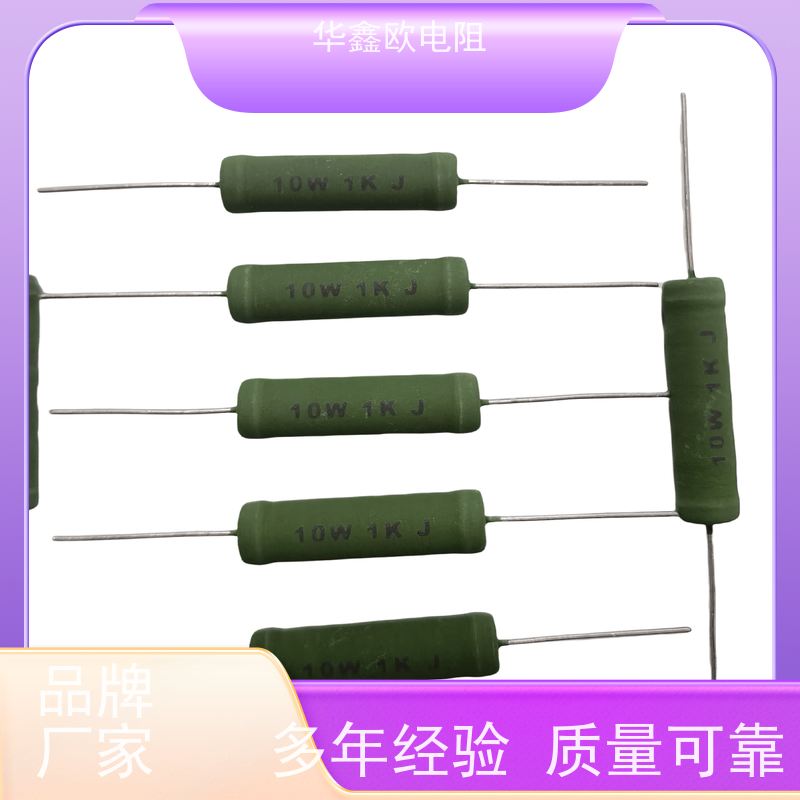 华鑫欧 75R KNP7W 交期稳定 RX21-12W线绕电阻器
