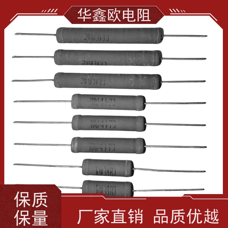 华鑫欧 交期稳定 200R KNP8W RX21-15W线绕电阻器