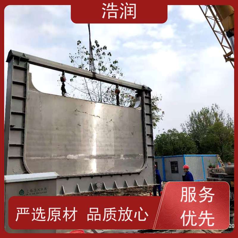 浩润 自动智能控制下开式堰门 止水密封性好 货源充足