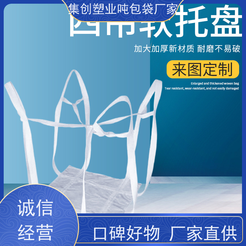 带内衬生产厂家 新材料定制 防膨胀桥梁预压袋 品质保证