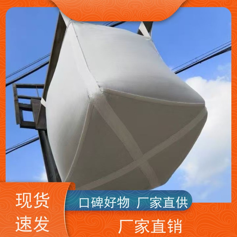 吨包袋批发定做厂家 美观耐用 水泥兜底太空袋 规格齐全 