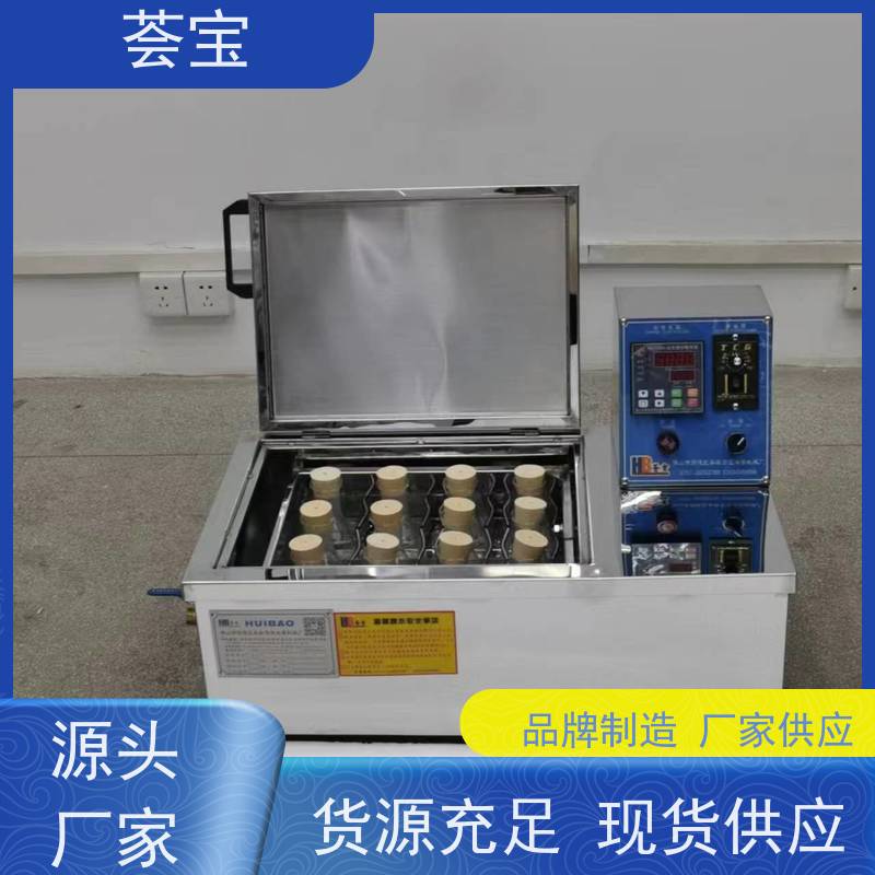 荟宝HBC 振荡式染色机 采用不锈钢SUS304板材制造 支持定制