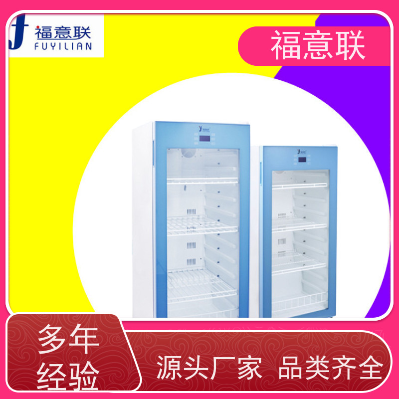 福意电器 FYL-YS-281L 甘露醇结晶溶解箱 0~100摄氏度