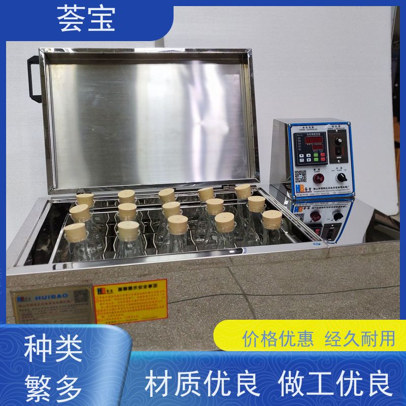 荟宝HBC-12 化验室染色机 无级变速 任意调节 性能稳定