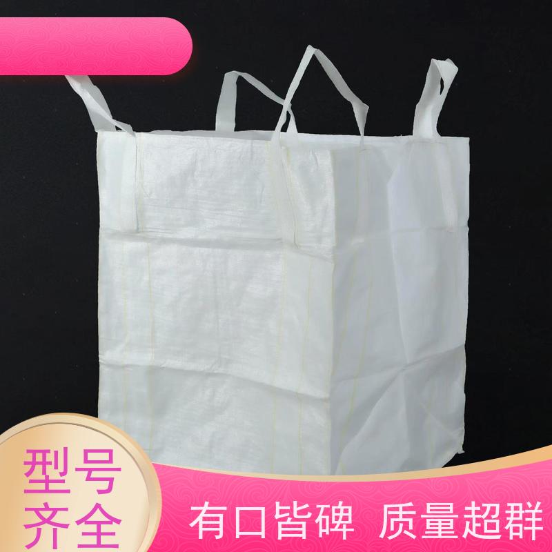双经内拉筋兜底 双层压边 加厚耐磨吨袋 品质保证 