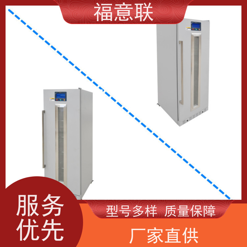 福意公司 FYL-YS-100L 液体恒温箱 2`8度每度可调