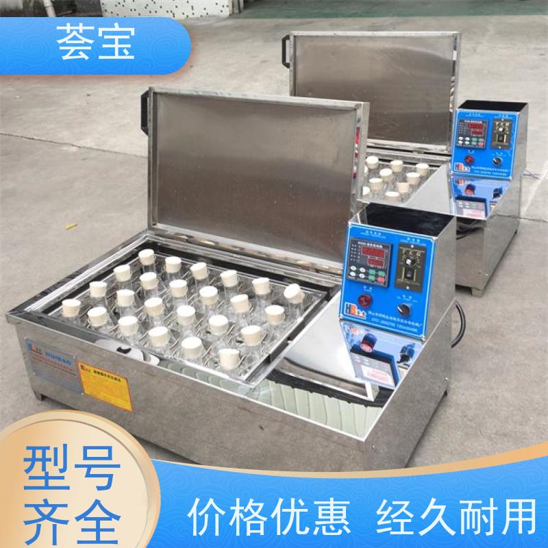 荟宝HB-TC-DD 摇摆式常温机 可做多种织物之试样染色 性能稳定
