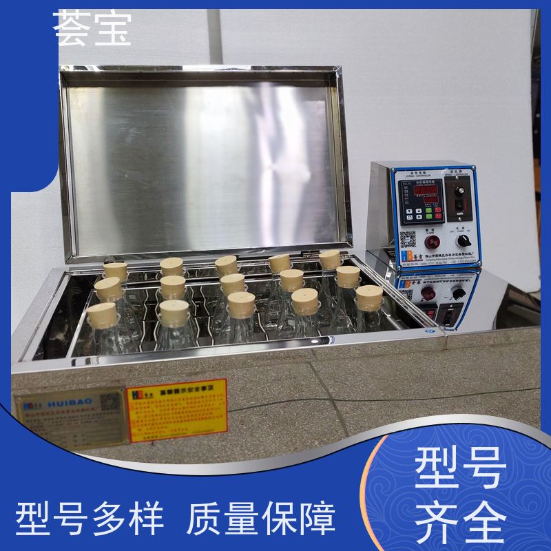 荟宝HB-TC-DD 电脑脑常温染色样机 结构合理 容易操作和摆放 使用方便