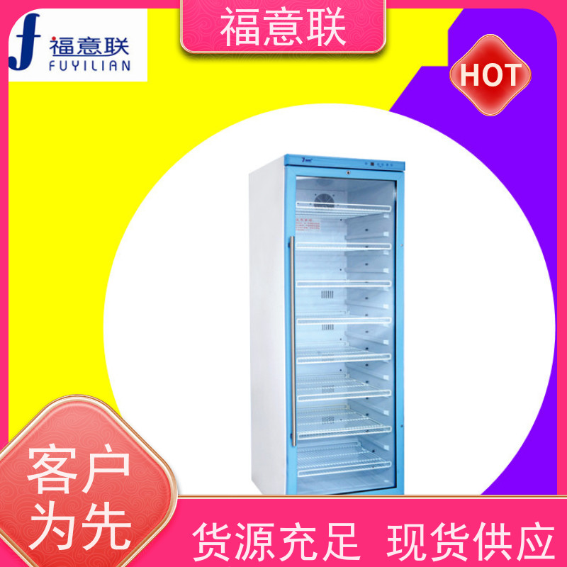 福意公司 FYL-YS-100L 甘露醇结晶融化加温箱 37度