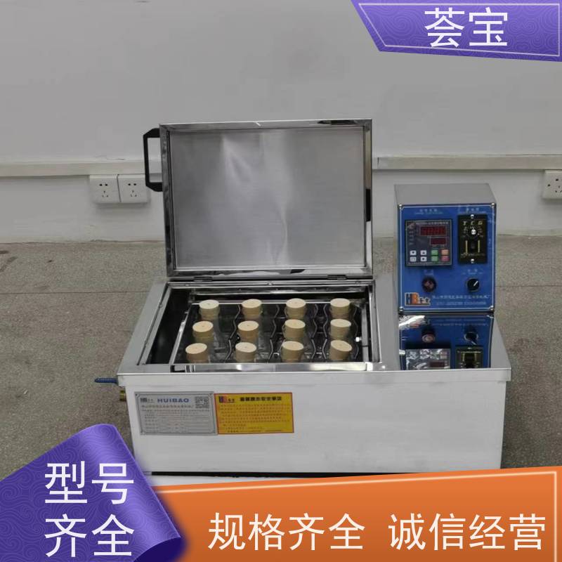 荟宝HB-TC HBC-12小样机 设计美观 耐用占用面积小 可非标定制