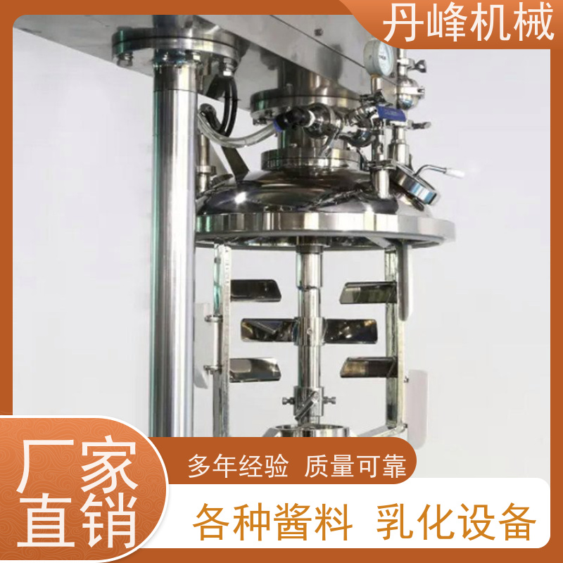 丹峰 非标定制全自动 高粘度 牙膏 高剪切 乳化设备生产厂家