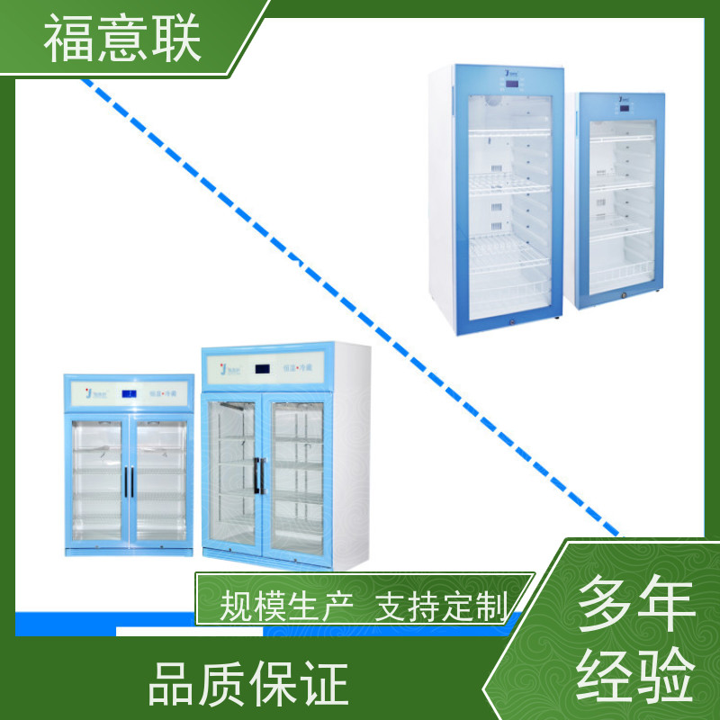 福意联公司 FYL-YS-151L 衣物加热柜 0~100摄氏度