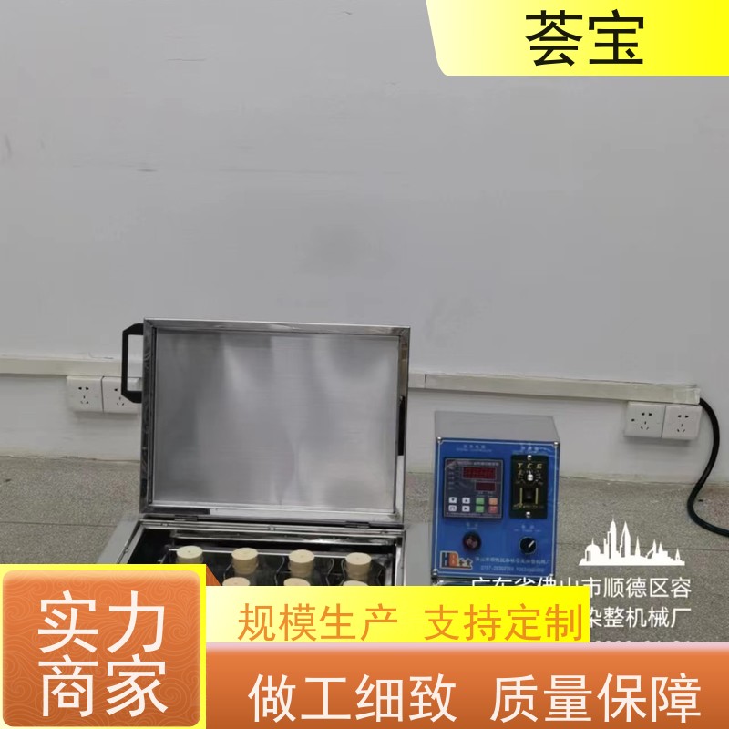 荟宝HB-TC 振荡式小样机 无级变速 任意调节 可非标定制