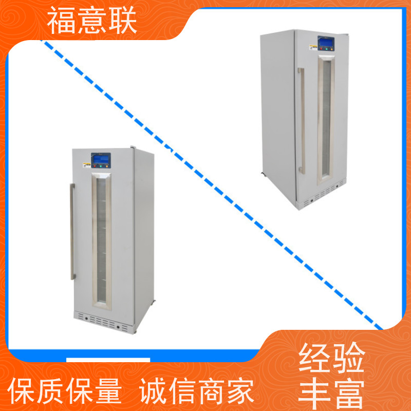 福意电器 FYL-YS-310L 甘露醇加热器 4-38度每度可调