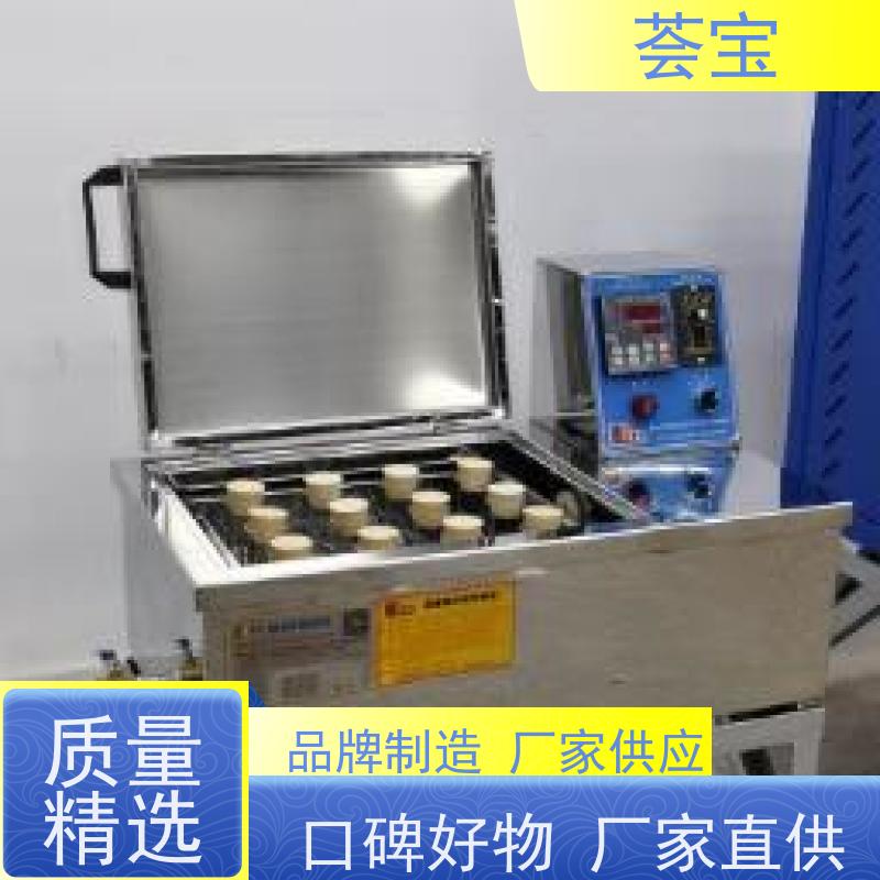 荟宝HB-TC 打板机 加热功率：12杯3kw；24杯6KW 使用方便