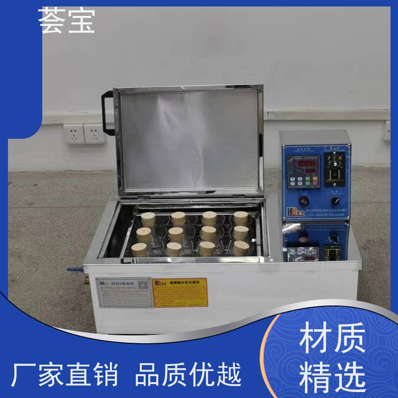 荟宝HB-TC-DD 常温打板机 无级变速 任意调节 支持定制