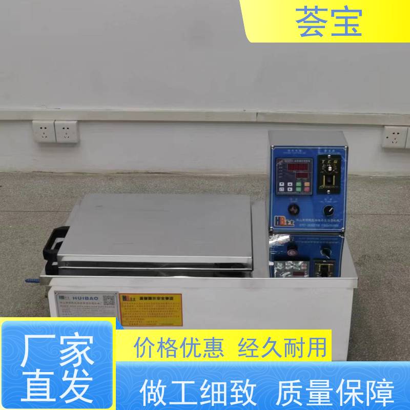 荟宝HB-TC HBC-12小样机 可做多种织物之试样染色 使用方便