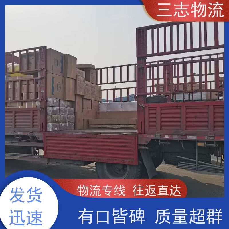 昆明到乐山物流公司 长短途搬家运输 24小时收发货 承接全国订单