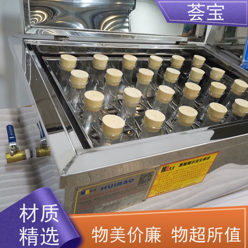 荟宝HB-TC-DD 实验室打样机 加热功率：12杯3kw；24杯6KW 性能稳定