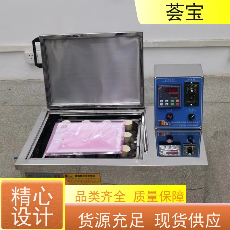 荟宝HB-TC-DD 实验室打样机 无级变速 任意调节 可非标定制