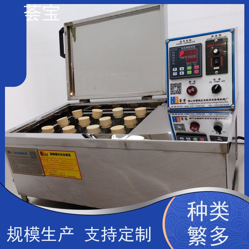 荟宝HB-TC-DD HBC-12小样机 结构合理 容易操作和摆放 可非标定制