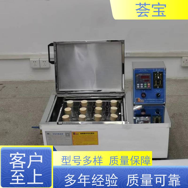荟宝HB-TC-DD 摇摆式常温机 采用不锈钢SUS304板材制造 支持定制