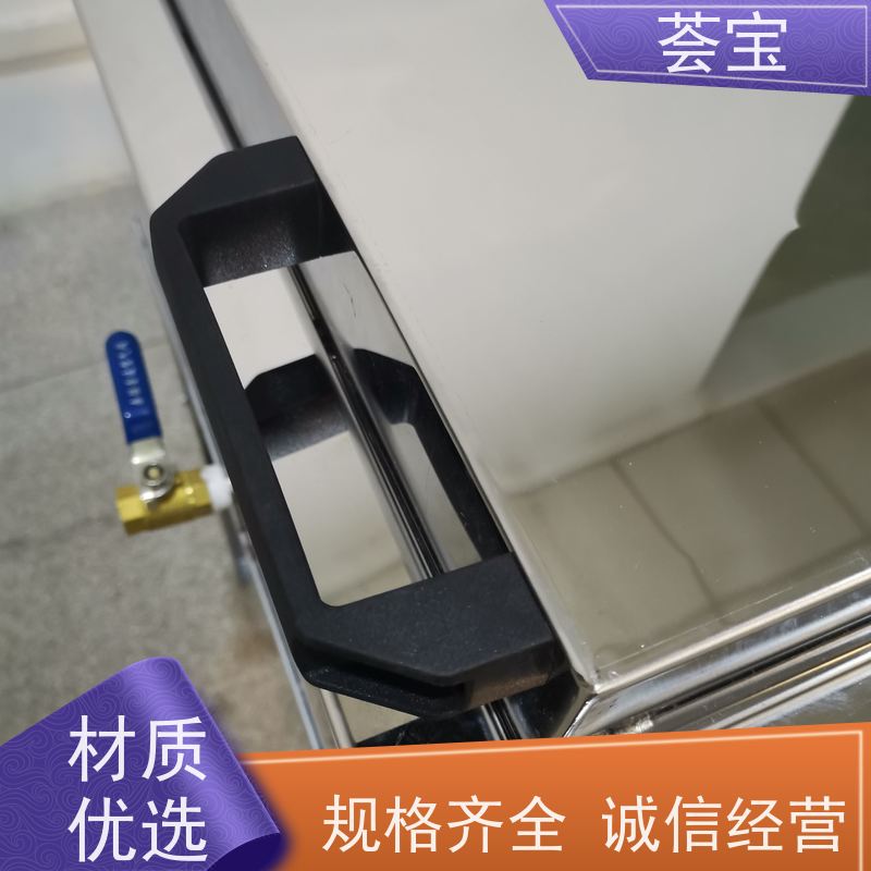荟宝HB-TC 小样染色机 设计美观 耐用占用面积小 可非标定制