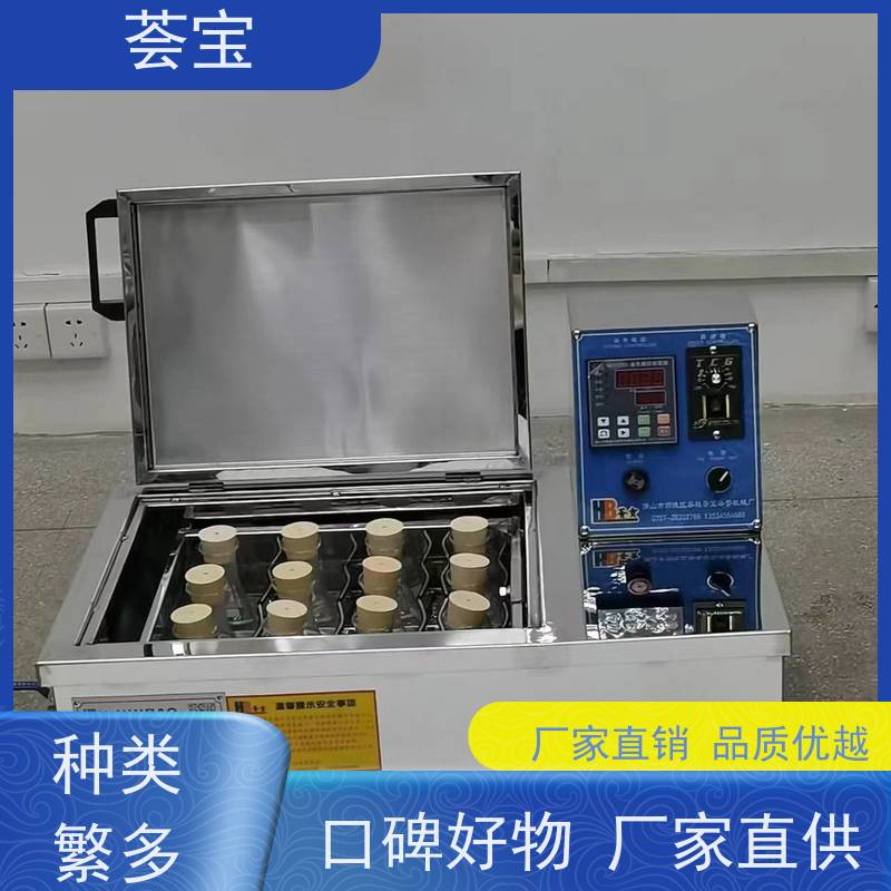 荟宝HB-TC-DD 电脑脑常温染色样机 结构合理 容易操作和摆放 支持定制