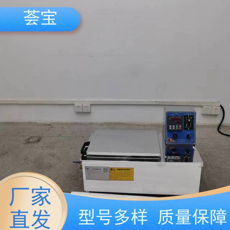 荟宝HB-TC-DD 染色小样机 加热功率：12杯3kw；24杯6KW 使用方便