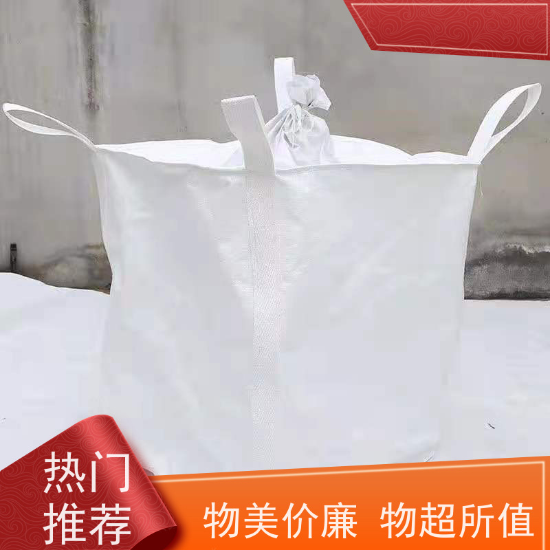 导电吨包袋子 材料PP原料 2吨桥梁预压可定制 厂家供应