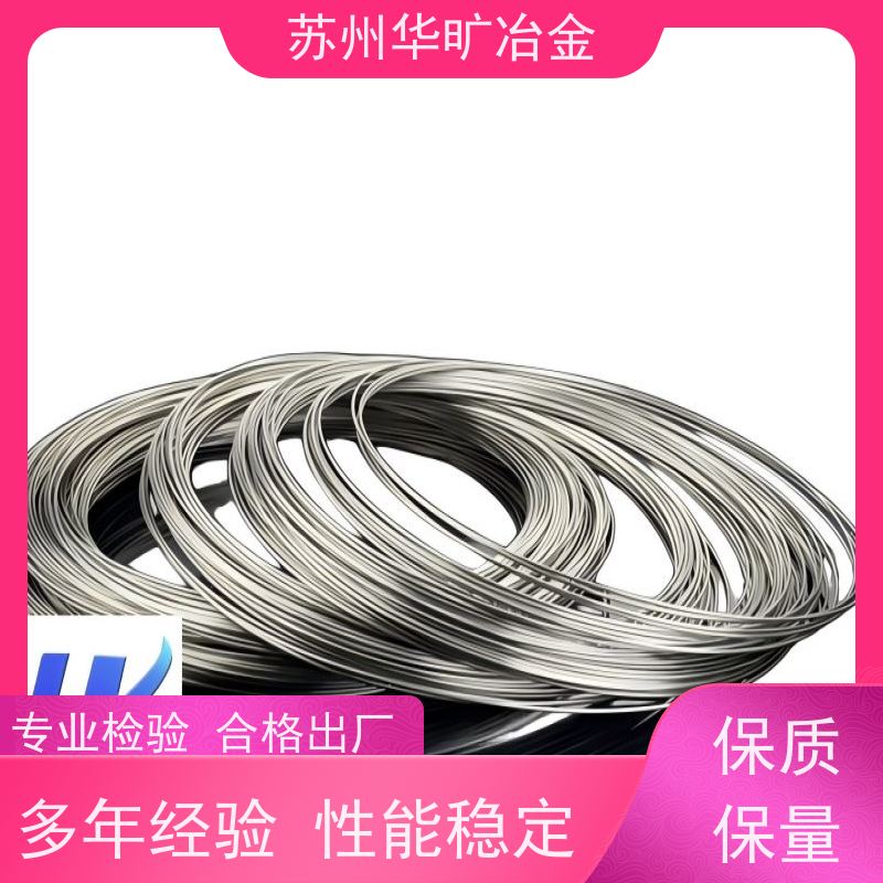 软态硬态精线 S30408/06Cr19Ni10 不锈钢微丝 弹簧丝 电镀钢丝 拉丝厂