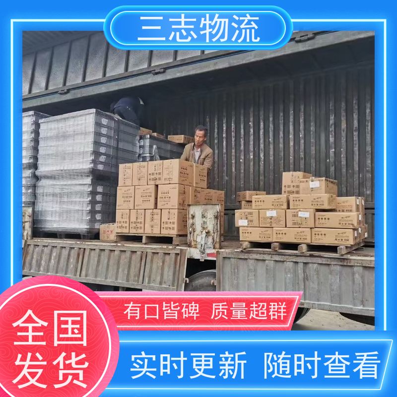 昆明到景德镇物流公司 冷链冷藏运输 每天发车全程质保 整车拼车业务