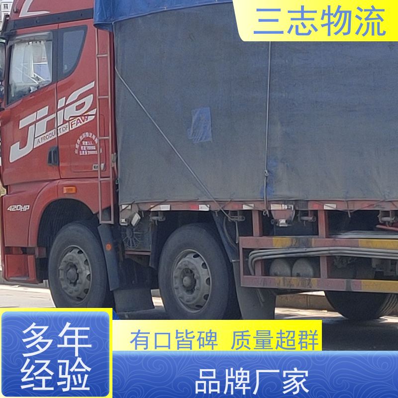 昆明到咸阳物流公司 24小时收发货 整车零担 冷链冷藏运输 