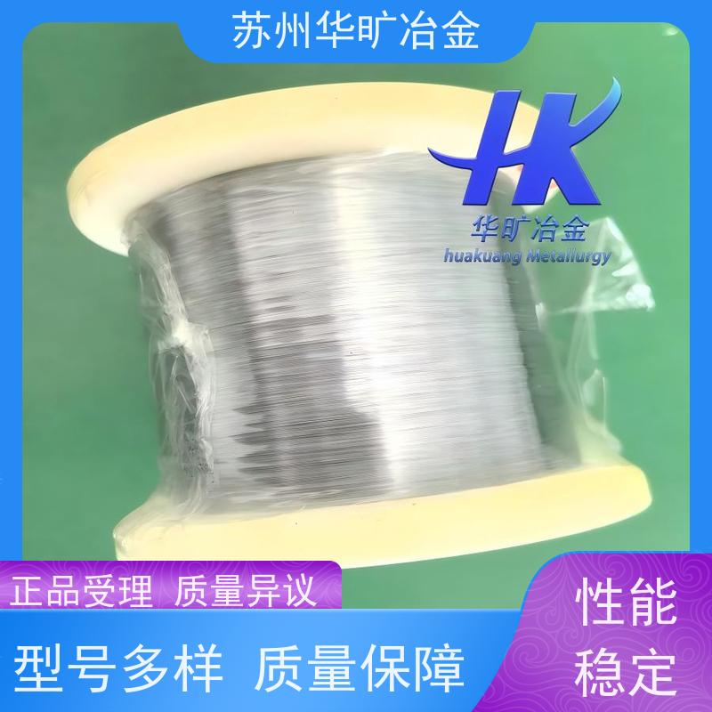 软态硬态精线 SUH409L 光亮丝 电解丝 氢退丝 编织丝 雾面丝 拉丝厂