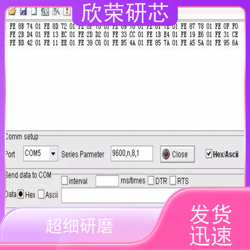 新唐芯片解密NUC100 单片机程序反汇编NUC120