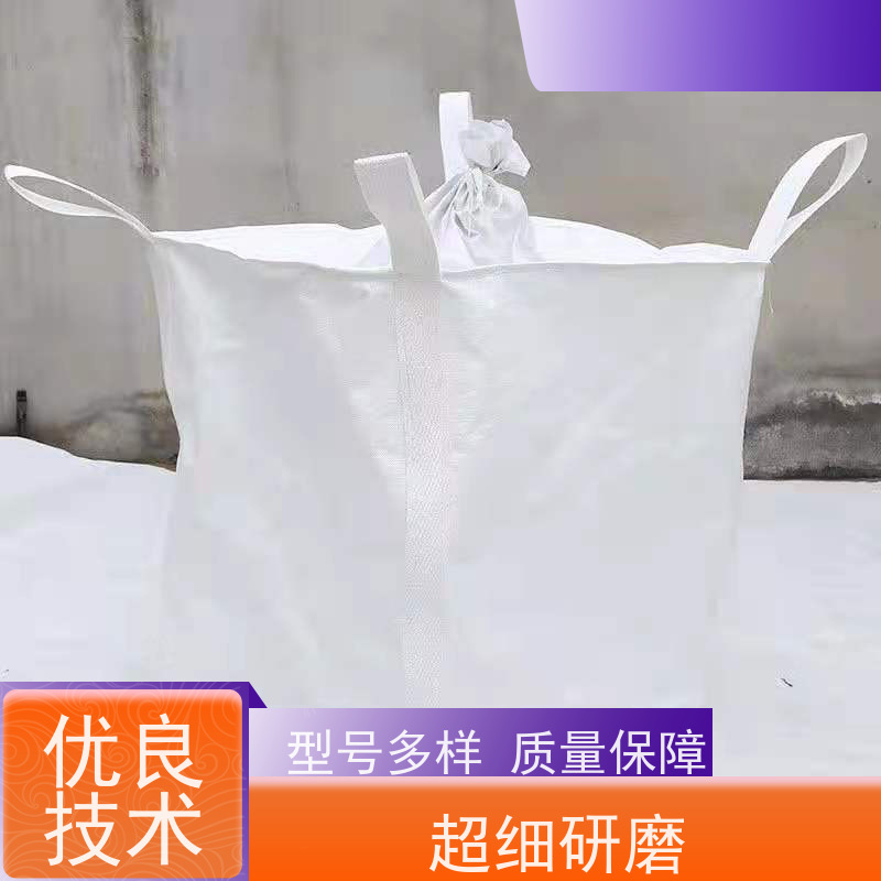 集装袋生产厂家 使用寿命长 内拉筋吨包 品质保证