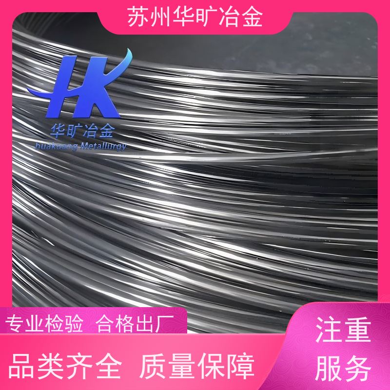 软态硬态精线 (SUS410S)0Cr13 镀镍 镀钛 镀铜 镀锌 编织丝 雾面丝 拉丝厂