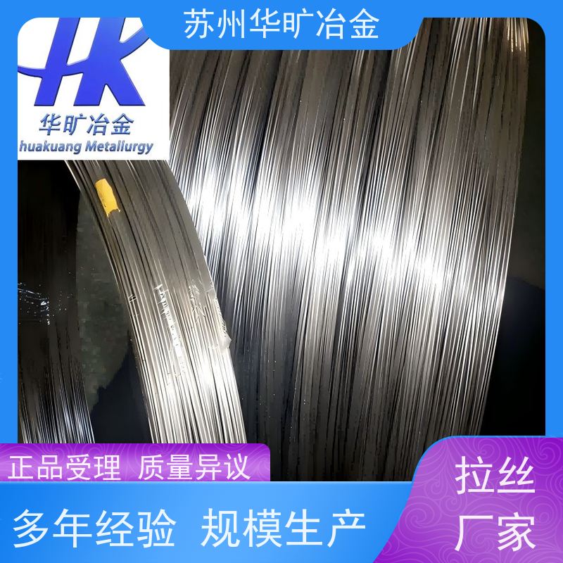 软态硬态精线 A286/SUH660 镀镍 镀钛 镀铜 镀锌 电镀钢丝 拉丝厂