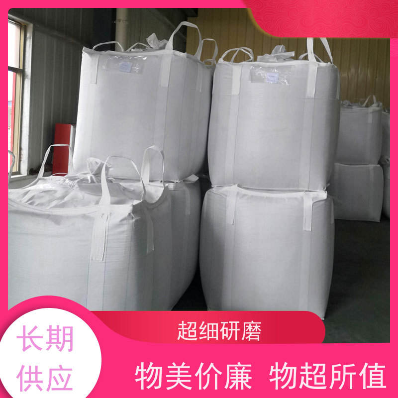 集装袋生产厂家 环保 吨袋太空袋吨包袋 品质保证