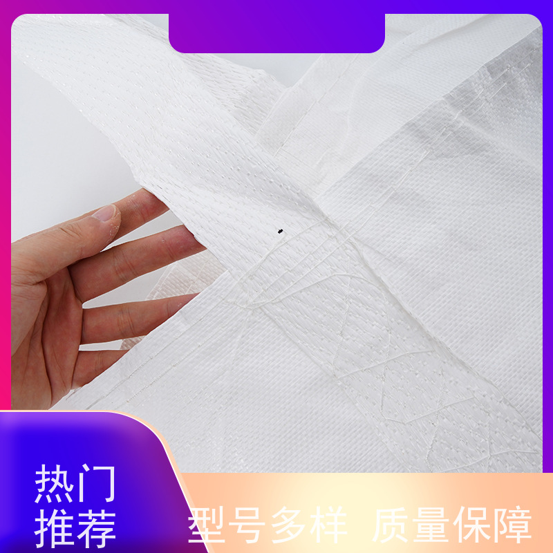 耐磨耐用防潮吨包 新材料定制 水泥兜底太空袋 厂家供应