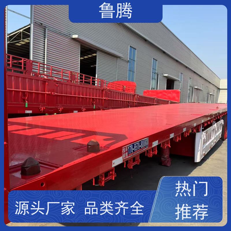 鲁腾 13米液压平板半挂车 拉钢筋运输车 重心低 行驶稳