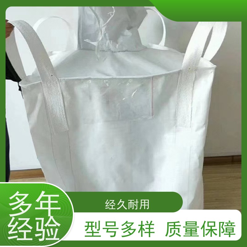 导电吨包袋子 美观耐用 加厚耐磨吨袋 品质保证 