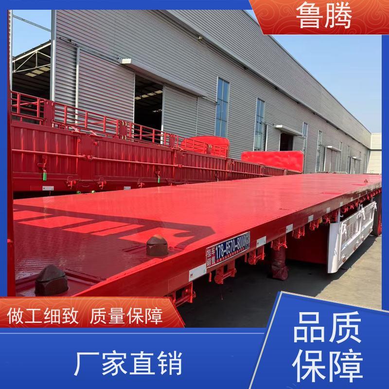 鲁腾 13米标准平板半挂车 八轴重型货柜拖板车 承载能力强